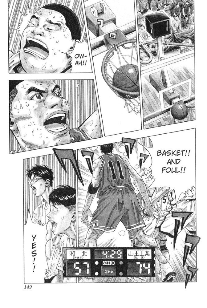 Slam Dunk chapter 273 page 3