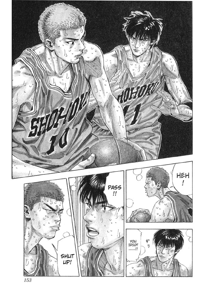 Slam Dunk chapter 273 page 7