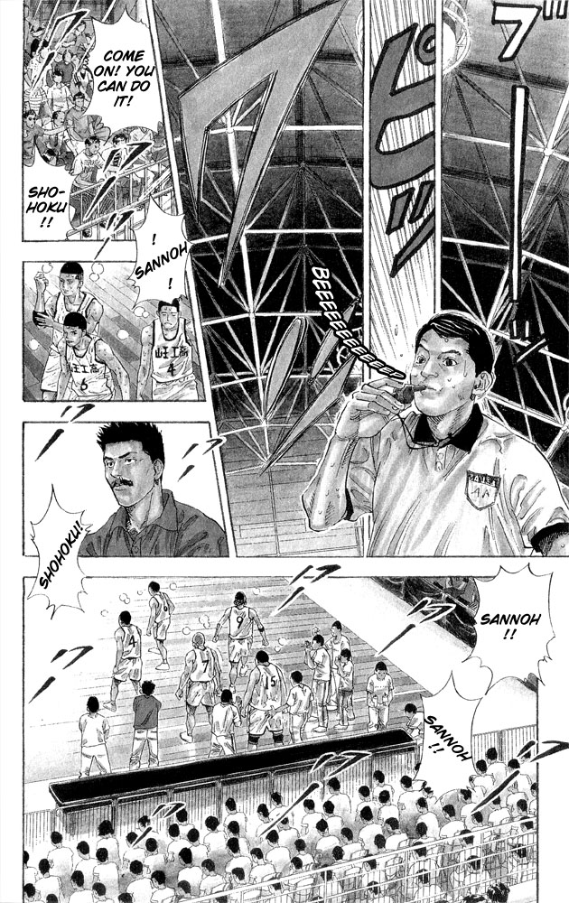 Slam Dunk chapter 275 page 13