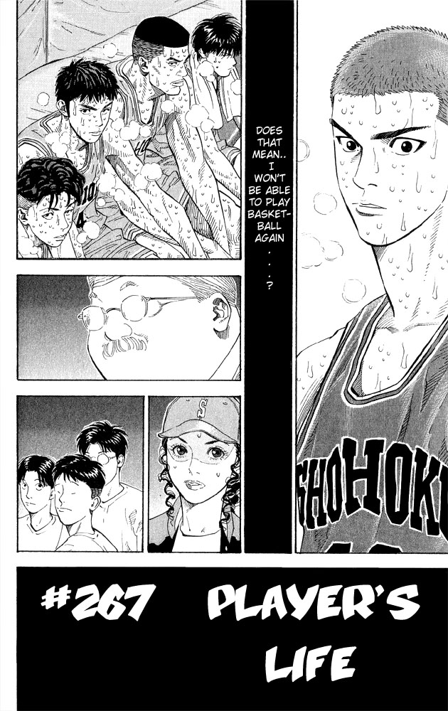 Slam Dunk chapter 275 page 3