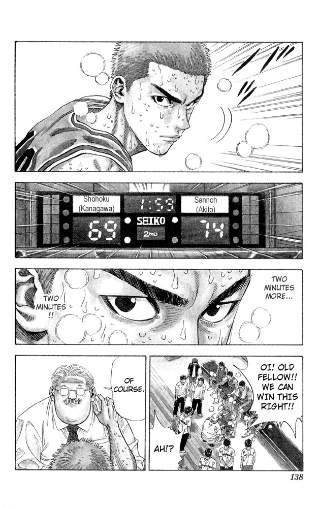 Slam Dunk chapter 275 page 9