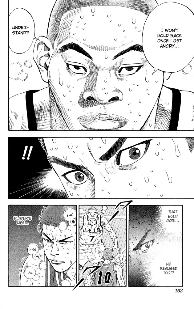 Slam Dunk chapter 276 page 12