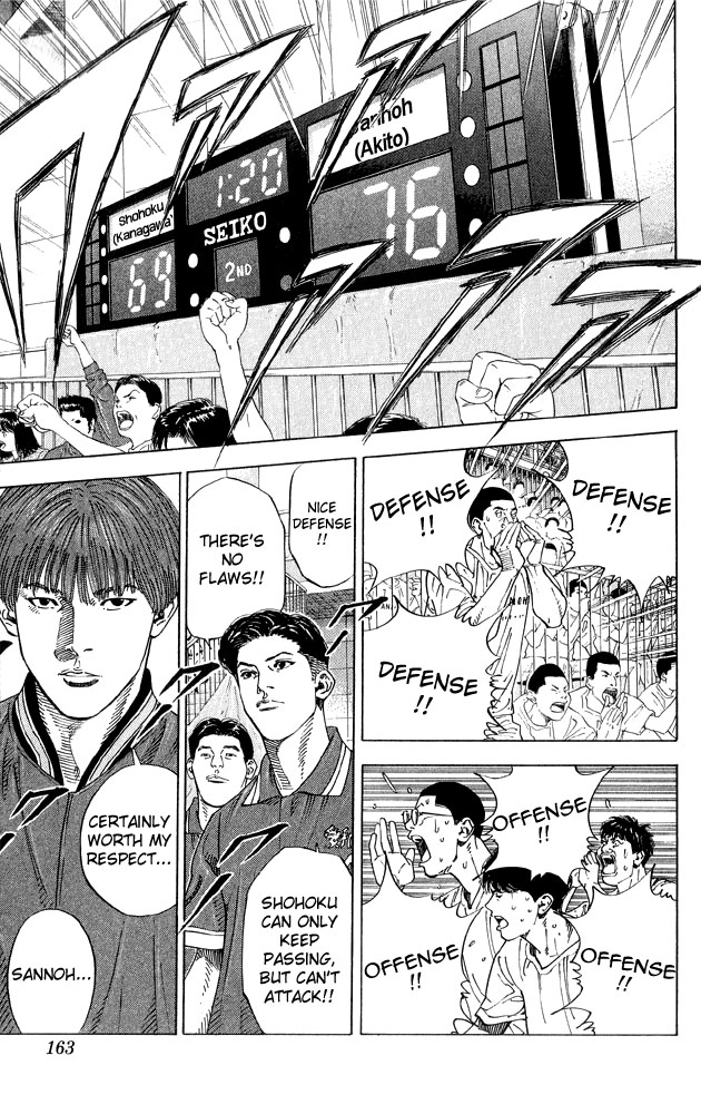 Slam Dunk chapter 276 page 13