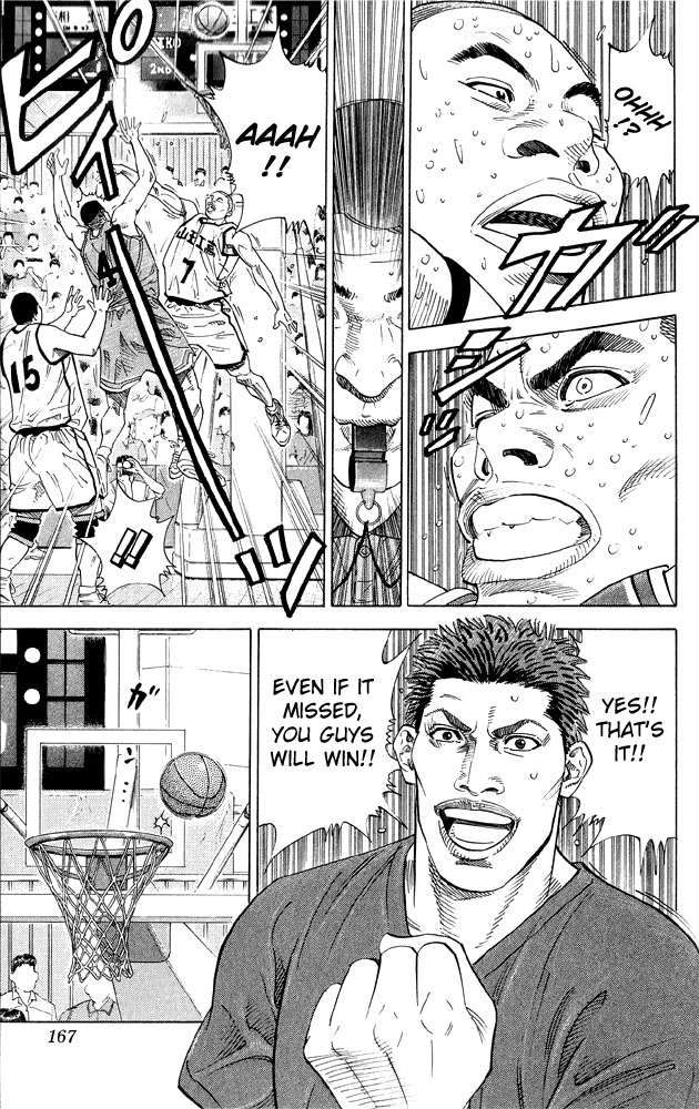 Slam Dunk chapter 276 page 17