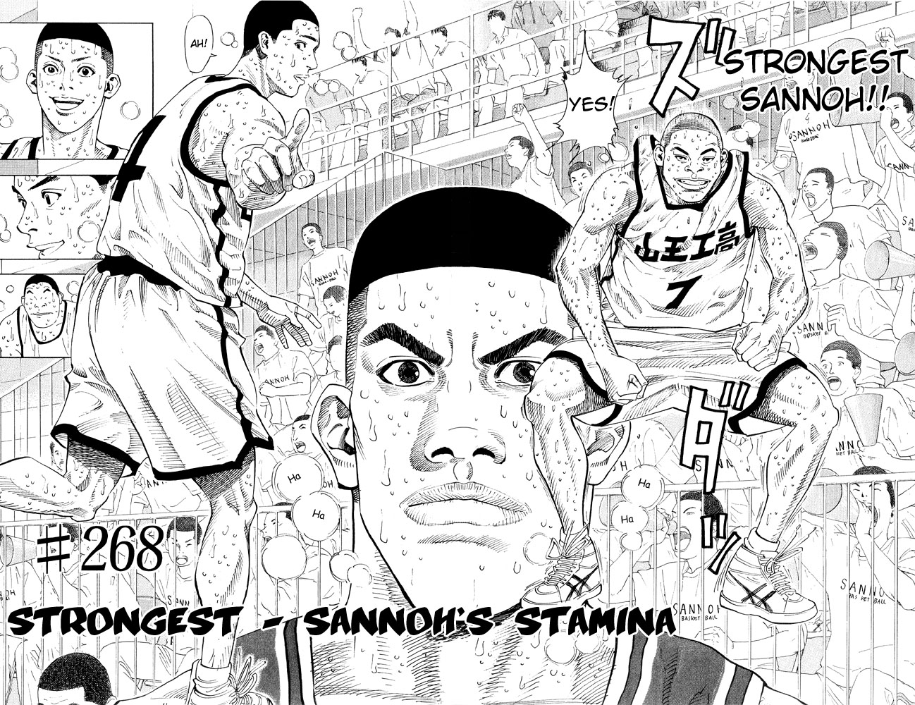 Slam Dunk chapter 276 page 2