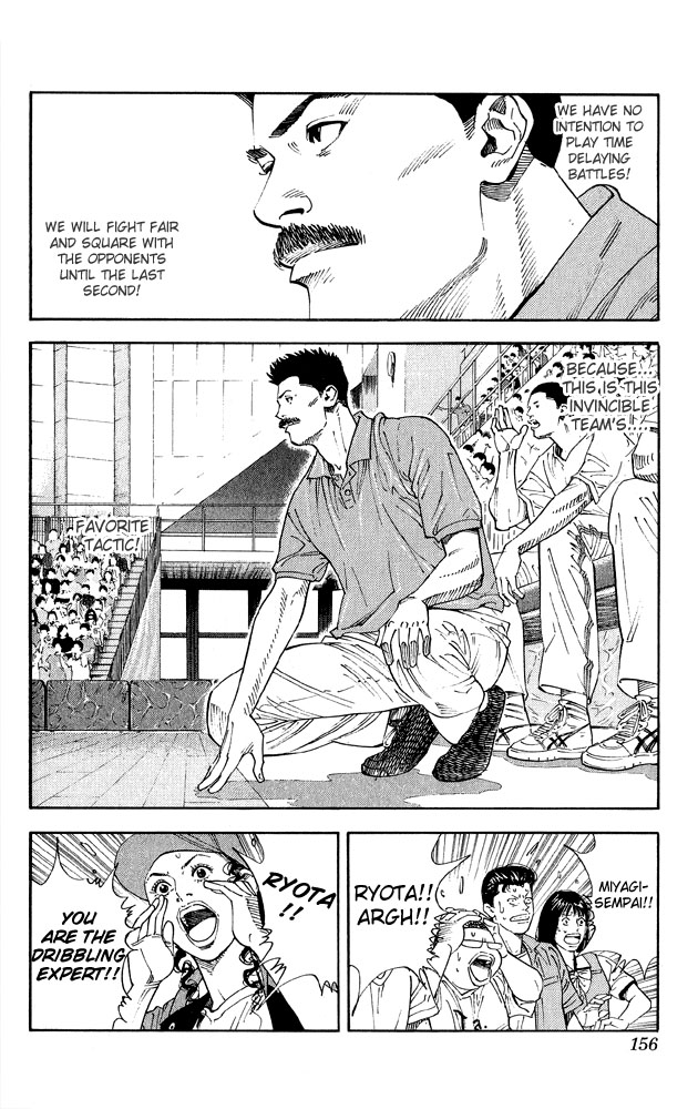 Slam Dunk chapter 276 page 6