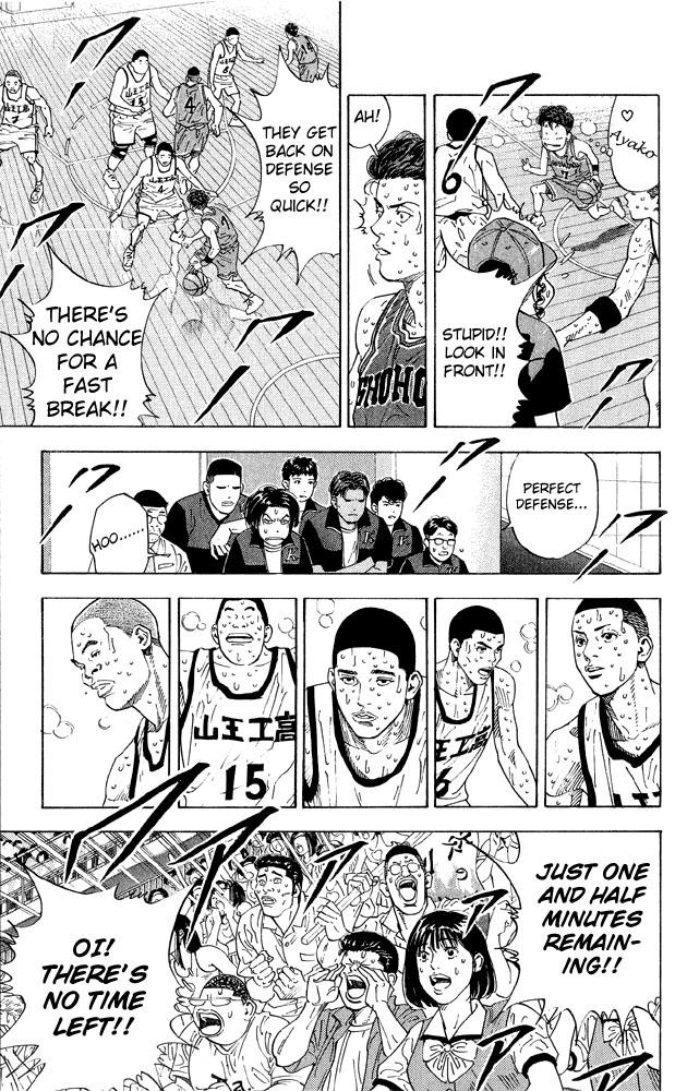 Slam Dunk chapter 276 page 9