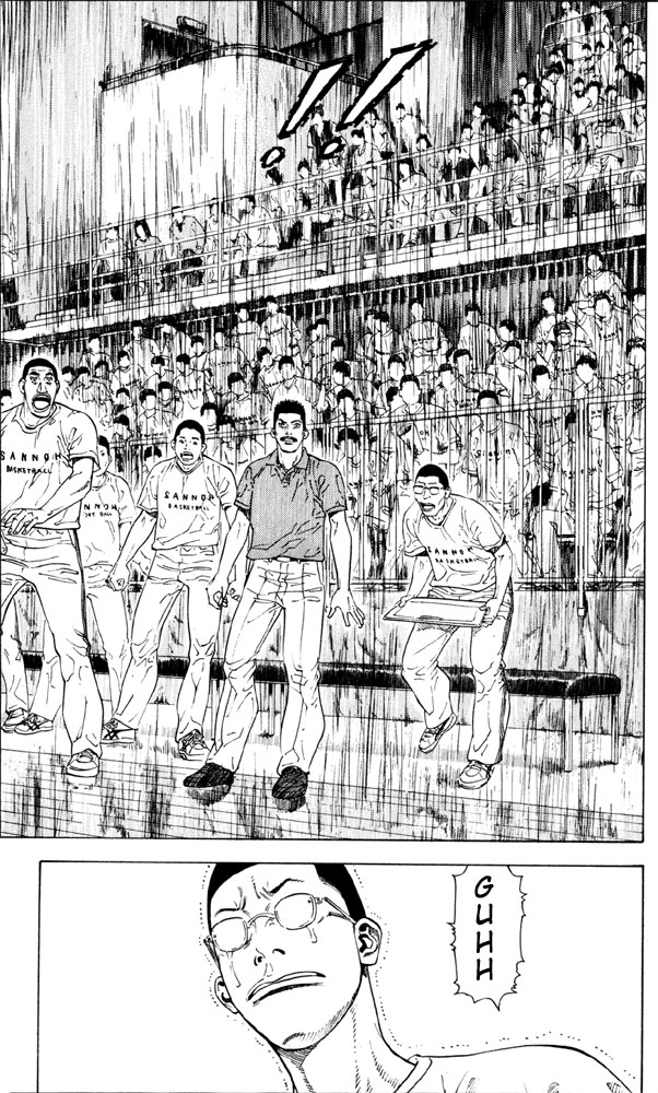 Slam Dunk chapter 277 page 1
