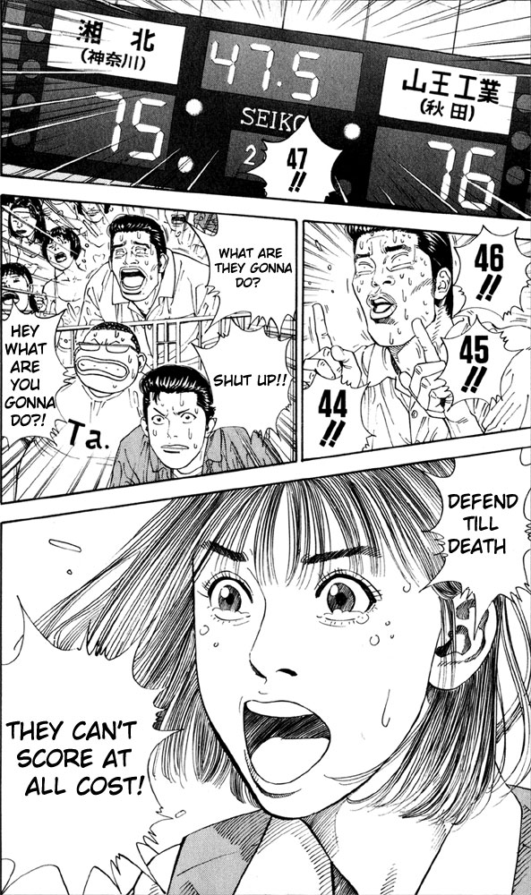 Slam Dunk chapter 277 page 12