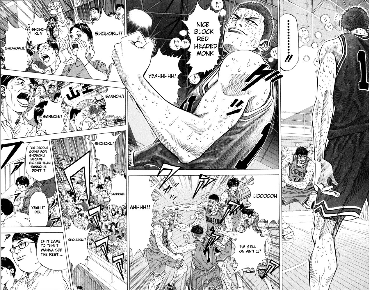 Slam Dunk chapter 277 page 5