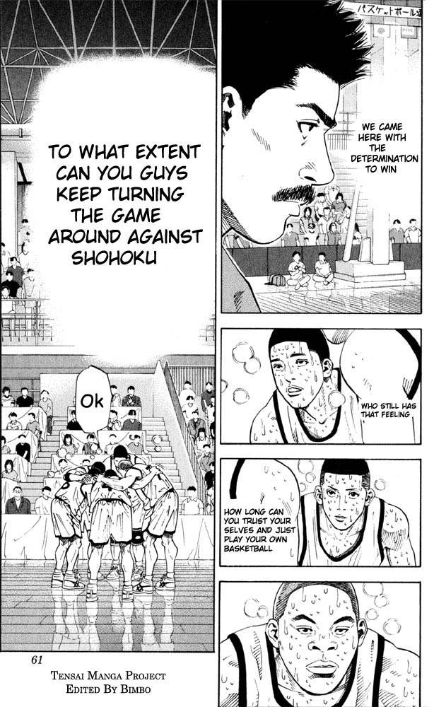 Slam Dunk chapter 277 page 7