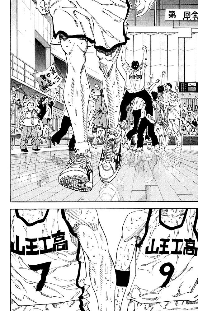 Slam Dunk chapter 278 page 10