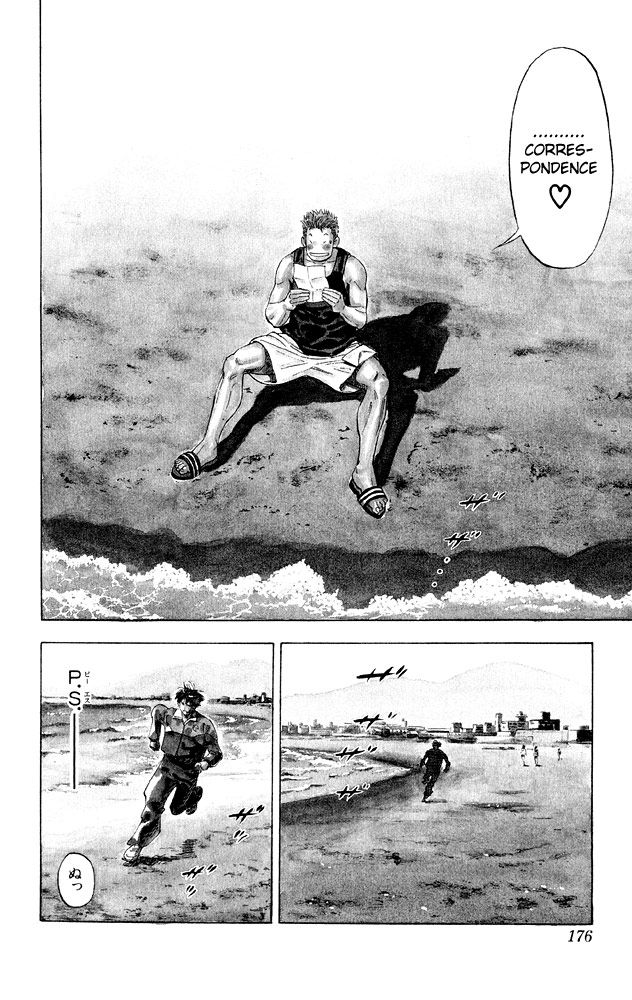 Slam Dunk chapter 278 page 23