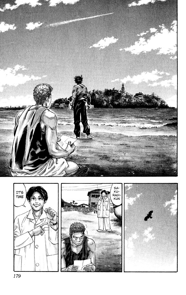 Slam Dunk chapter 278 page 26