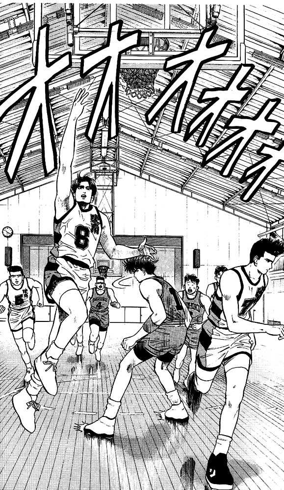 Slam Dunk chapter 28 page 14