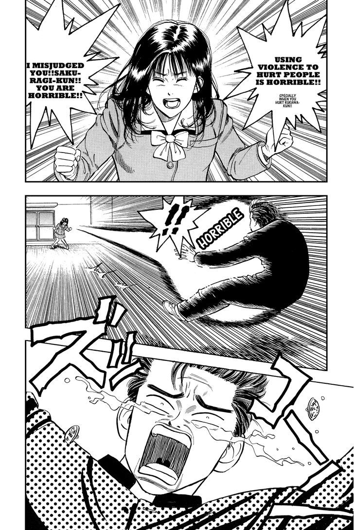 Slam Dunk chapter 3 page 13