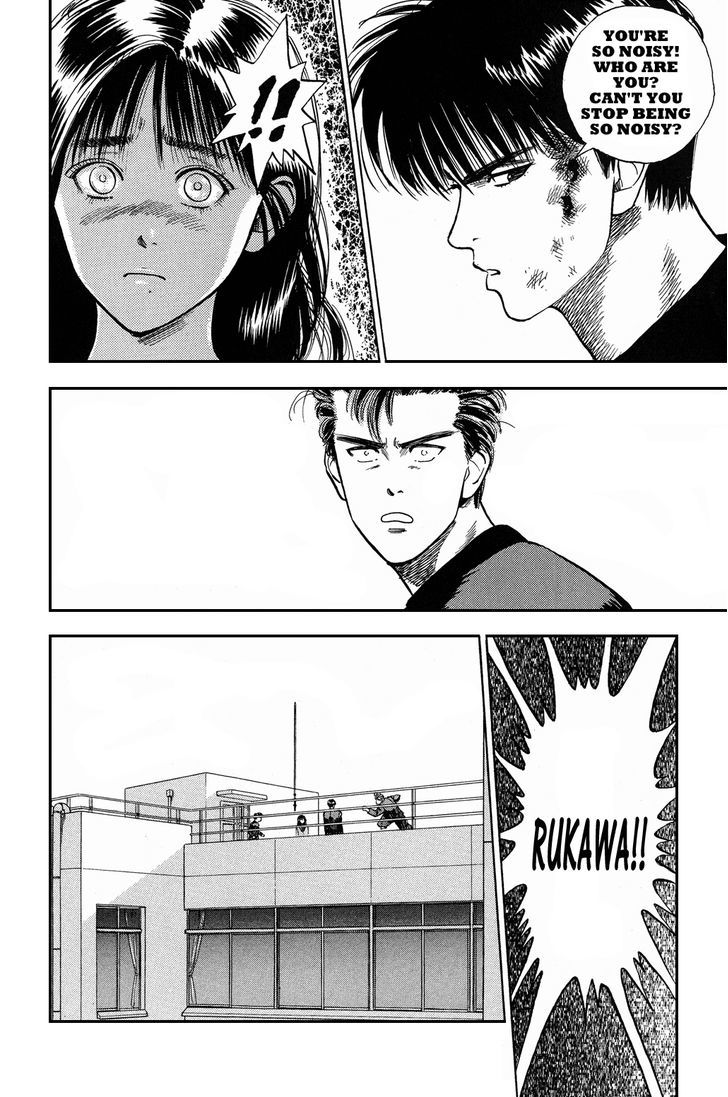 Slam Dunk chapter 3 page 15