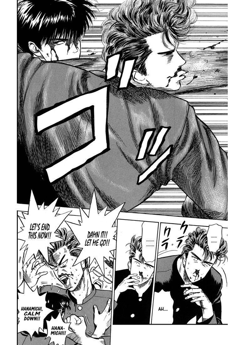 Slam Dunk chapter 3 page 17
