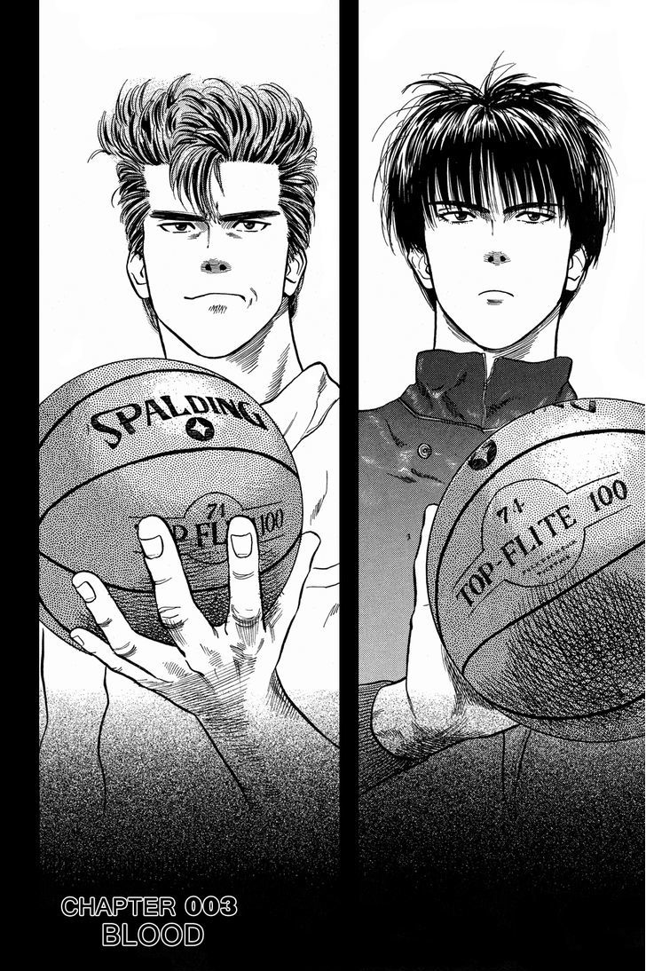 Slam Dunk chapter 3 page 3
