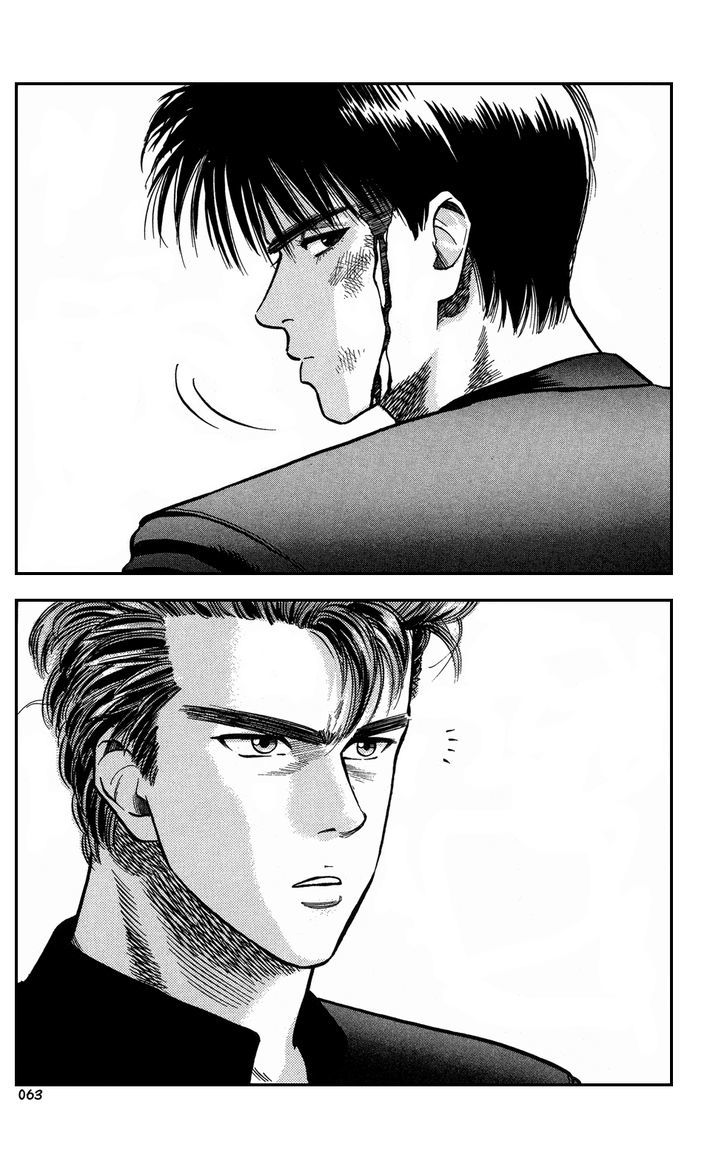 Slam Dunk chapter 3 page 6