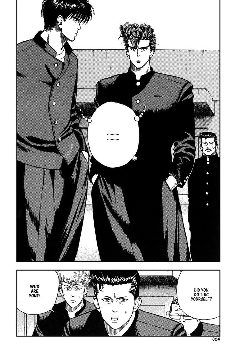 Slam Dunk chapter 3 page 7