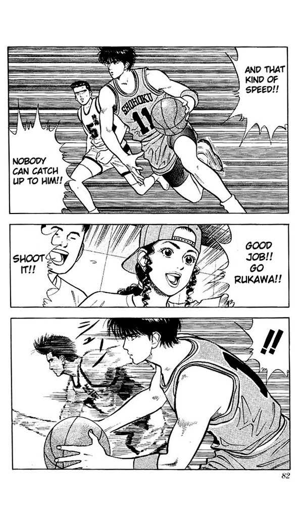 Slam Dunk chapter 30 page 16