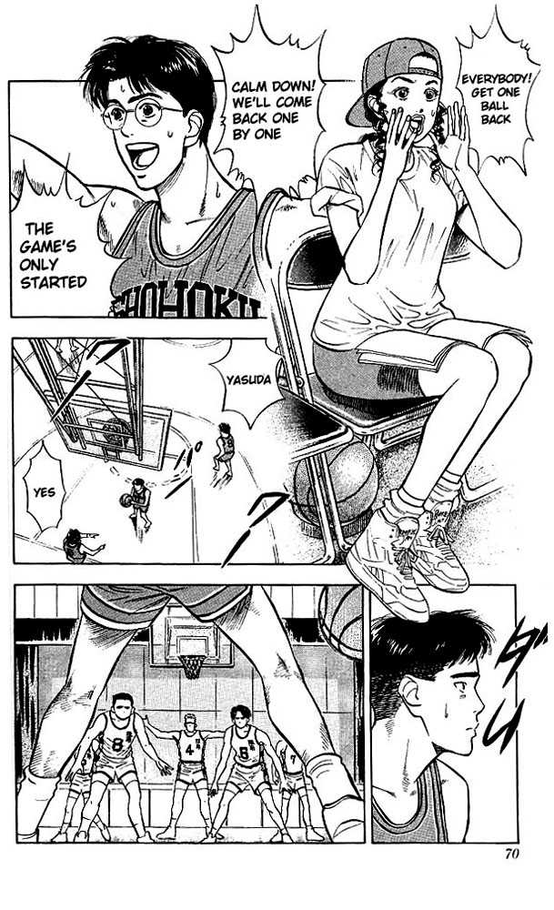 Slam Dunk chapter 30 page 4