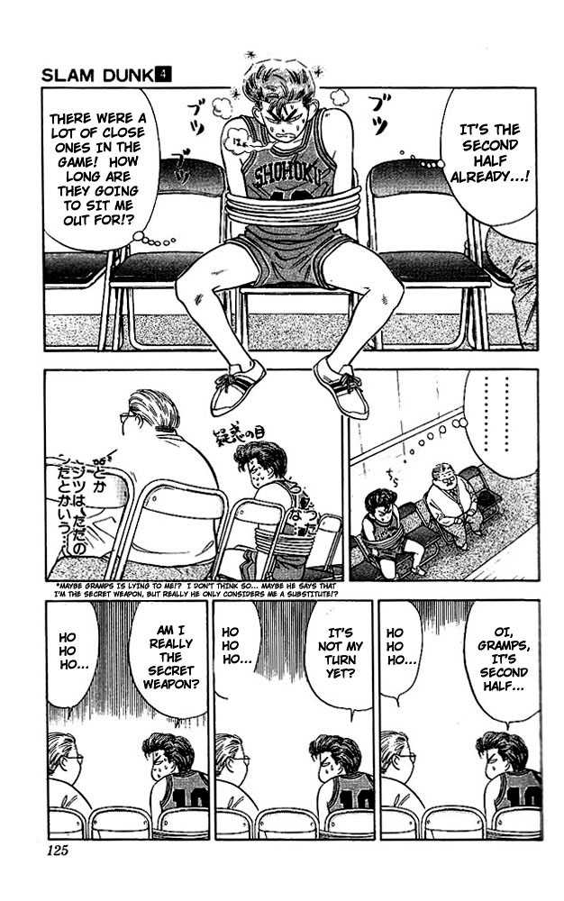Slam Dunk chapter 32 page 17