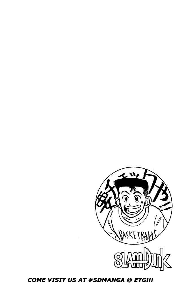 Slam Dunk chapter 32 page 22