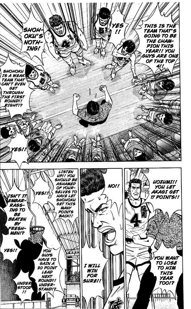 Slam Dunk chapter 32 page 7