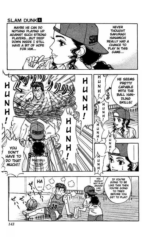 Slam Dunk chapter 33 page 12