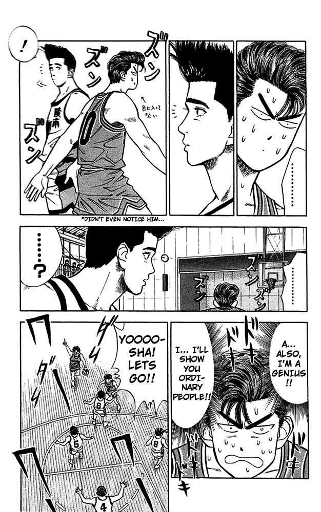 Slam Dunk chapter 34 page 5