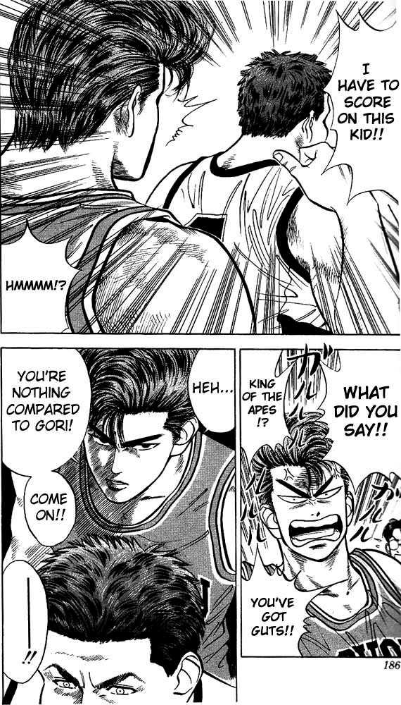 Slam Dunk chapter 35 page 14