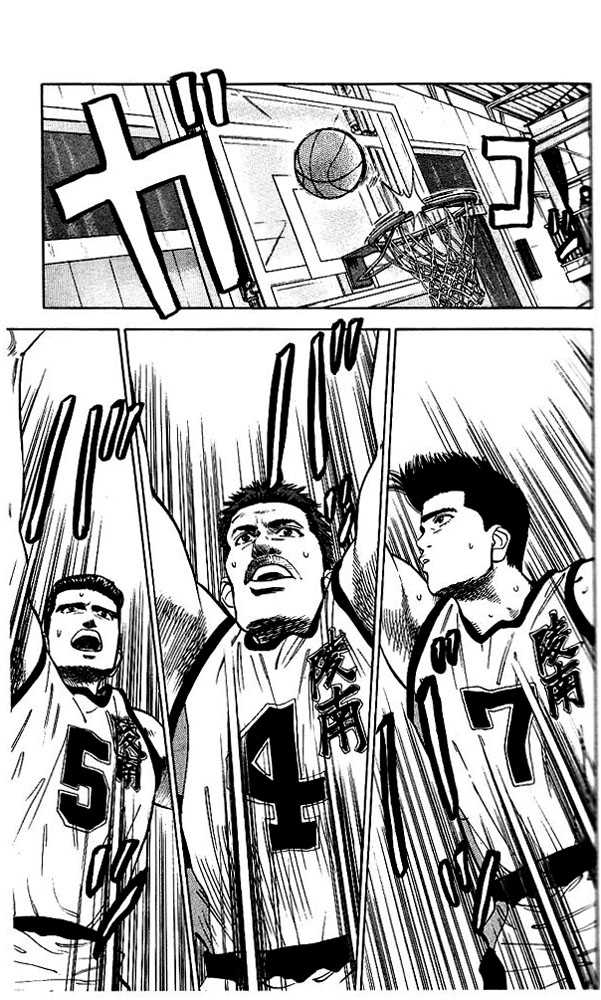 Slam Dunk chapter 38 page 7
