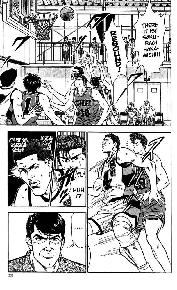 Slam Dunk chapter 39 page 7