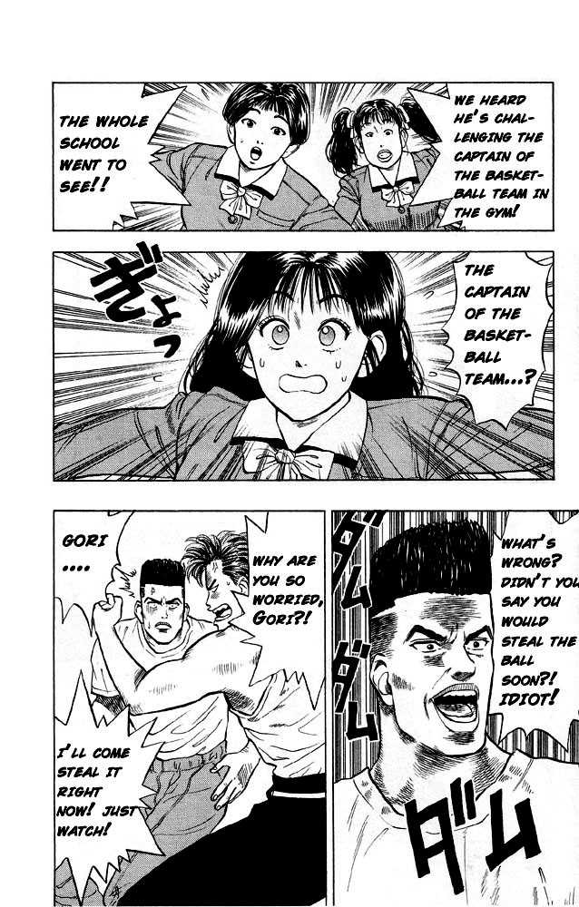Slam Dunk chapter 4 page 16