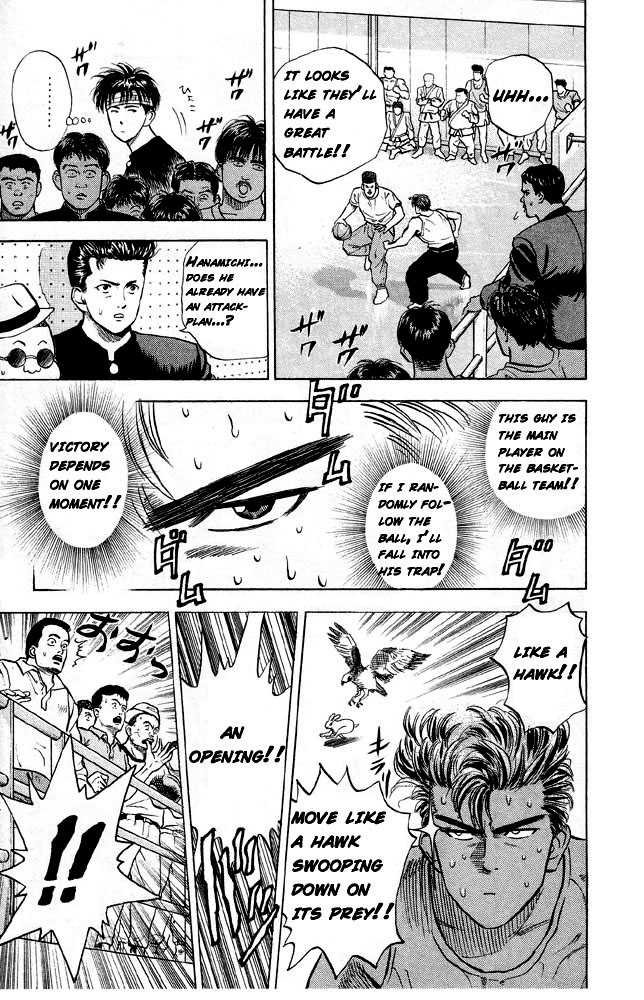 Slam Dunk chapter 4 page 17