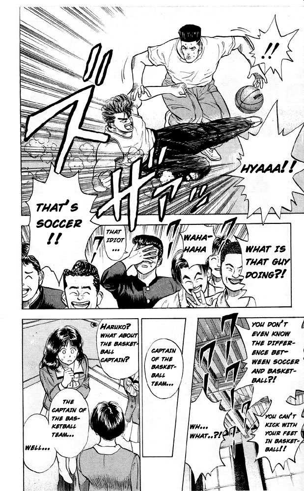 Slam Dunk chapter 4 page 18