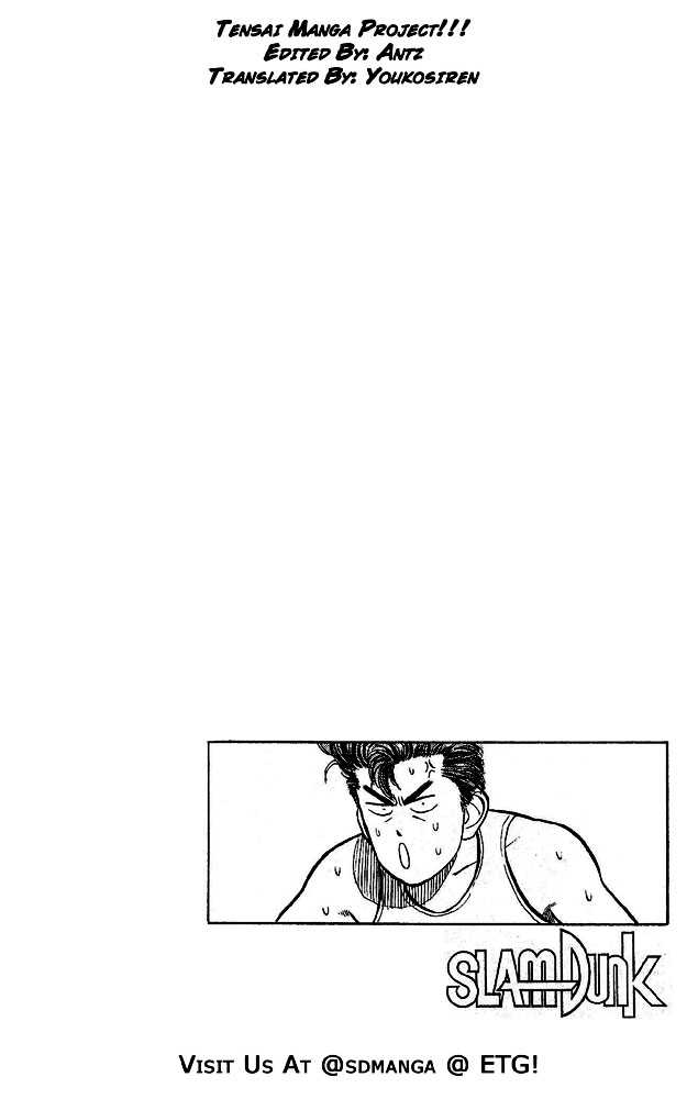 Slam Dunk chapter 4 page 20