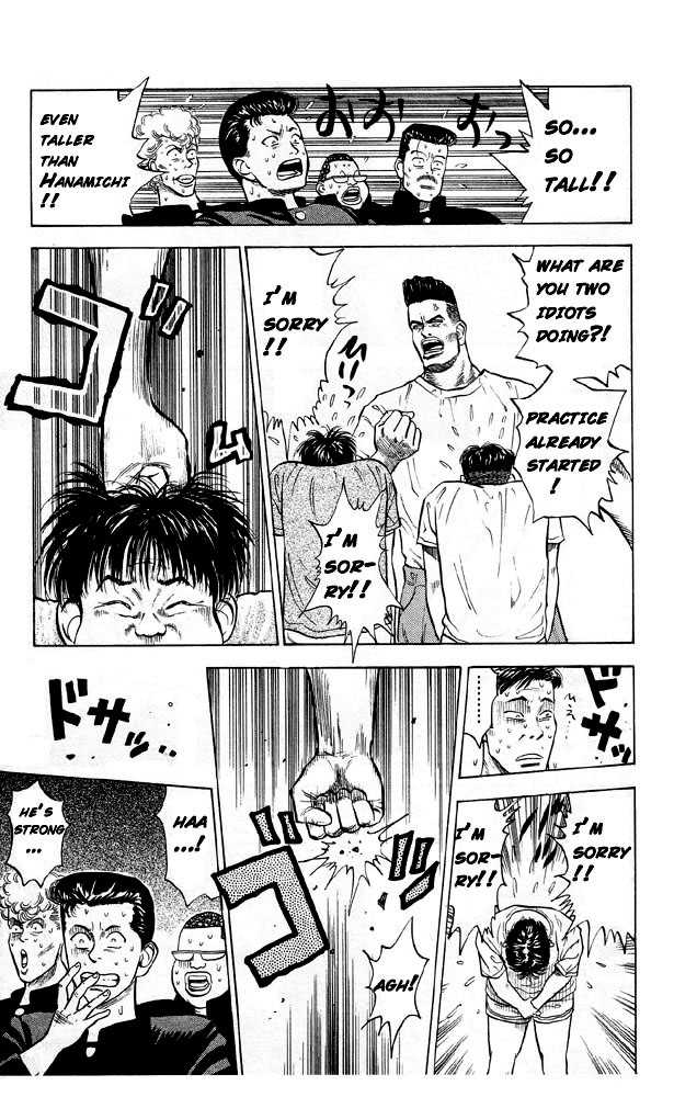 Slam Dunk chapter 4 page 9