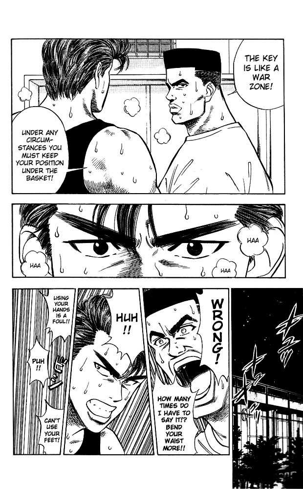 Slam Dunk chapter 40 page 16