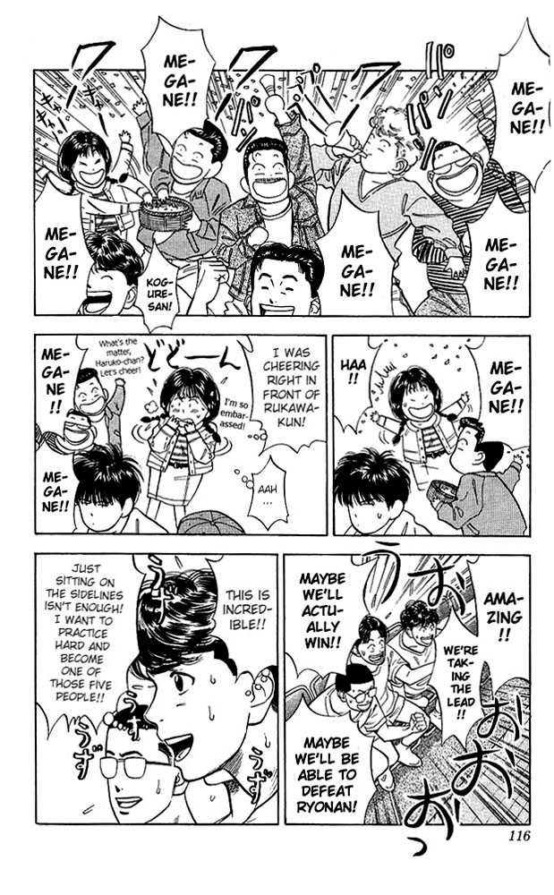 Slam Dunk chapter 41 page 10