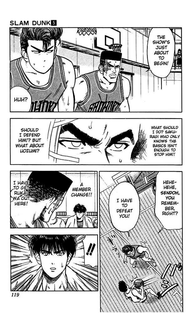 Slam Dunk chapter 41 page 13