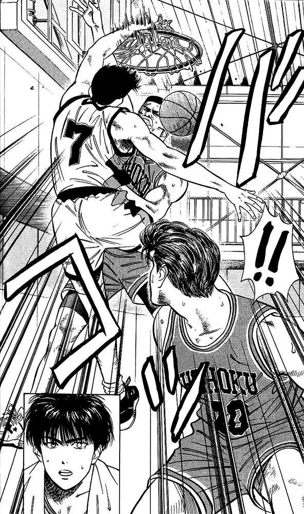 Slam Dunk chapter 41 page 16