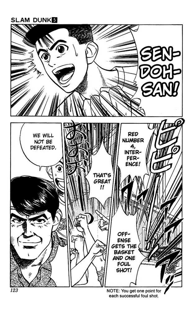 Slam Dunk chapter 41 page 17
