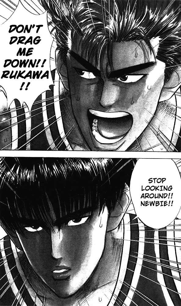 Slam Dunk chapter 43 page 13