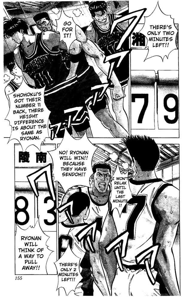 Slam Dunk chapter 43 page 8