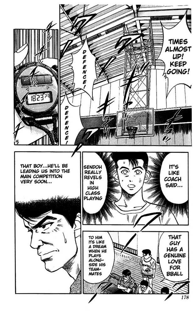 Slam Dunk chapter 44 page 11