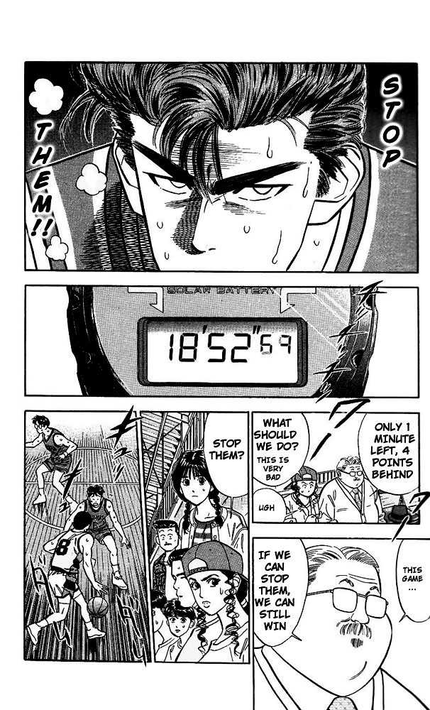 Slam Dunk chapter 44 page 15