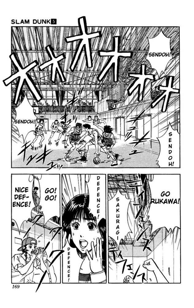 Slam Dunk chapter 44 page 3